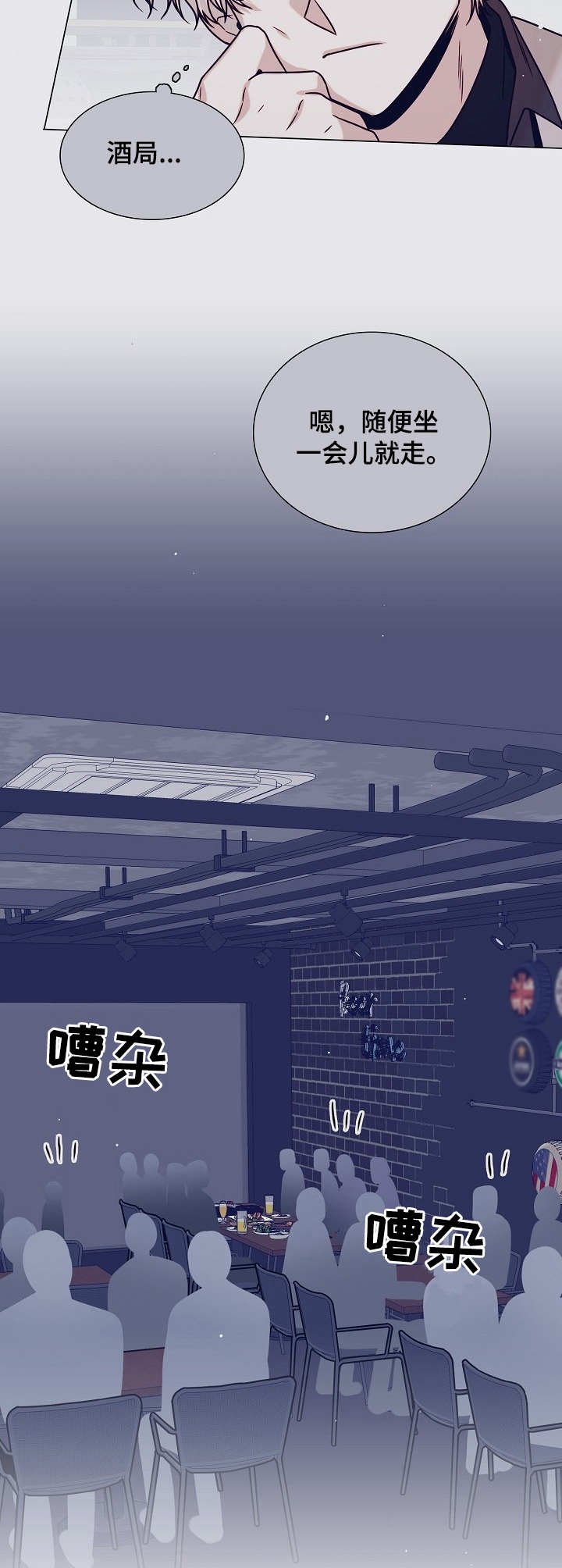 第27章： 受欢迎
