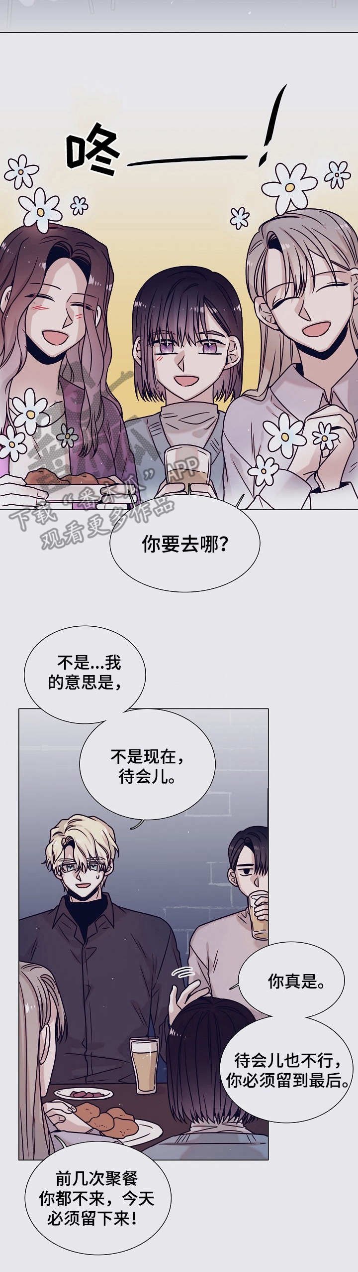 第27章： 受欢迎