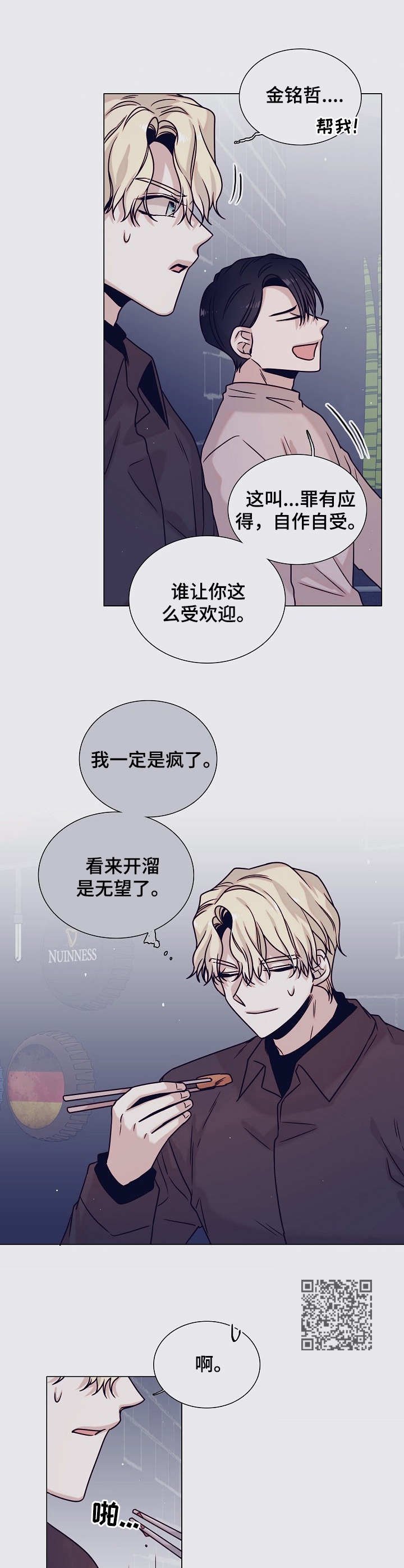 第27章： 受欢迎