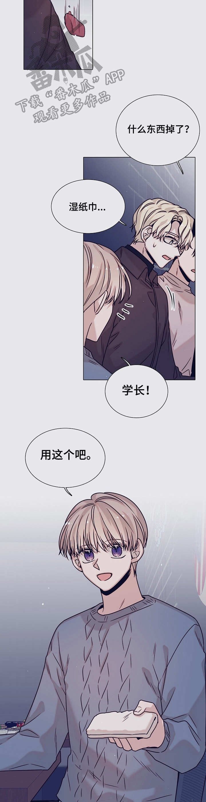 第27章： 受欢迎