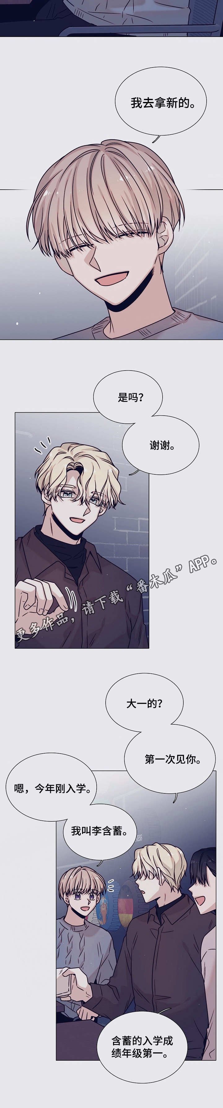 第27章： 受欢迎