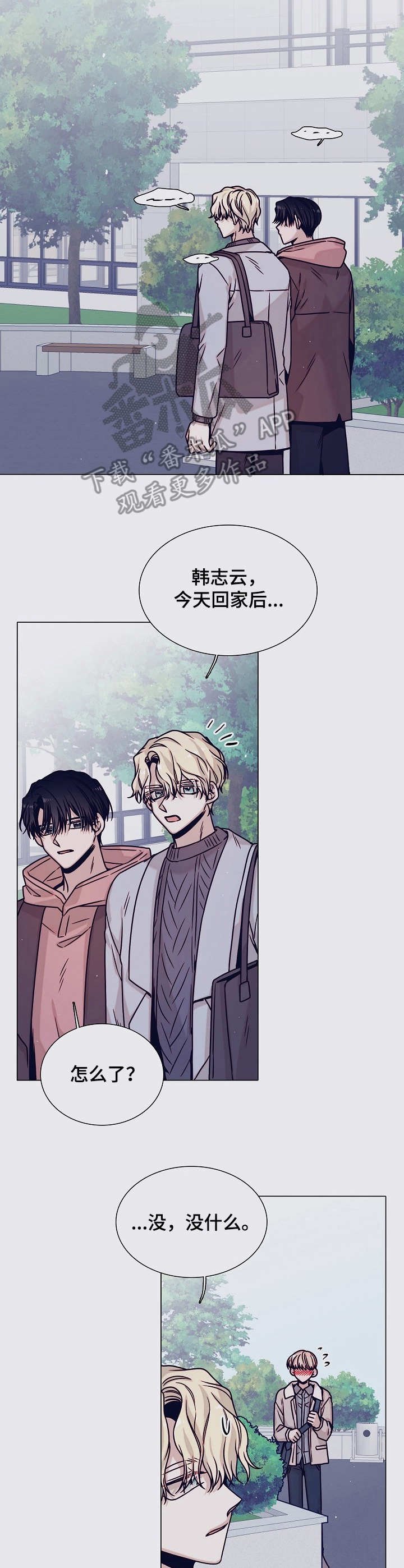 第27章： 受欢迎