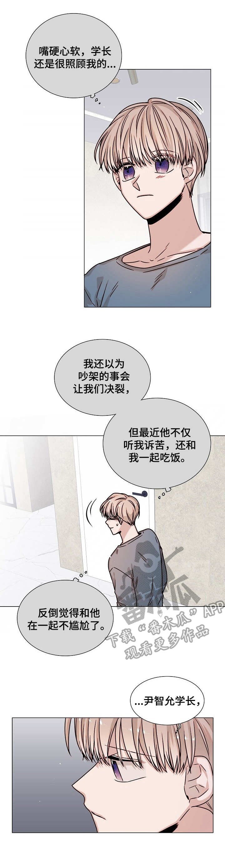 第29章：欲言又止