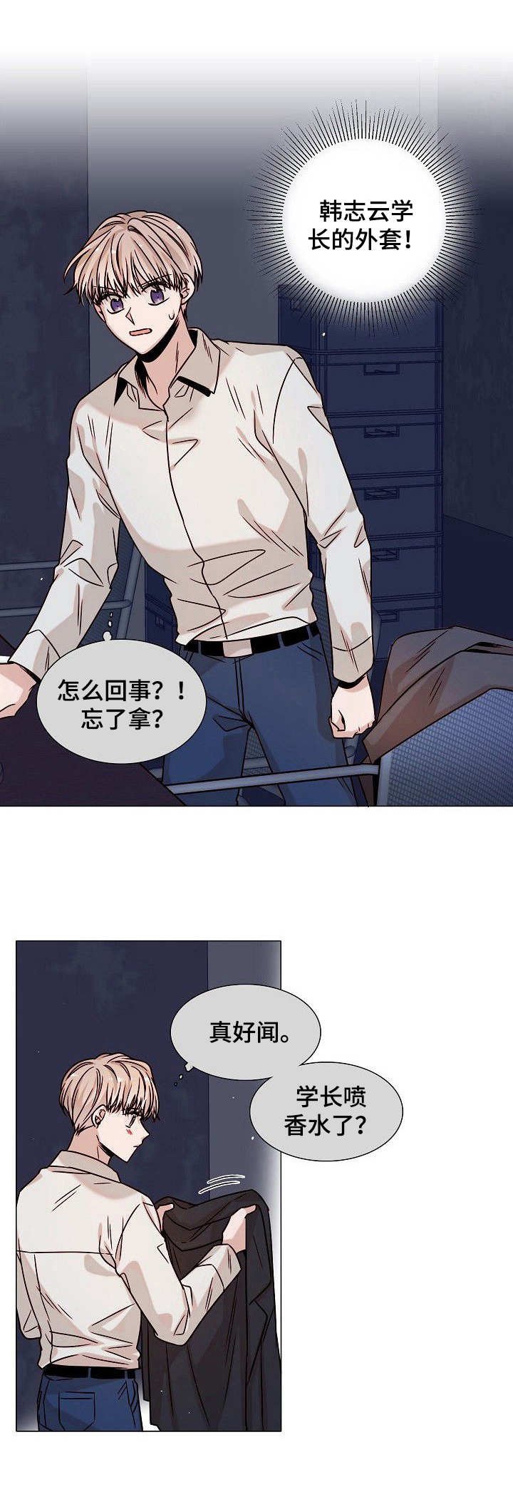 第3章：交易