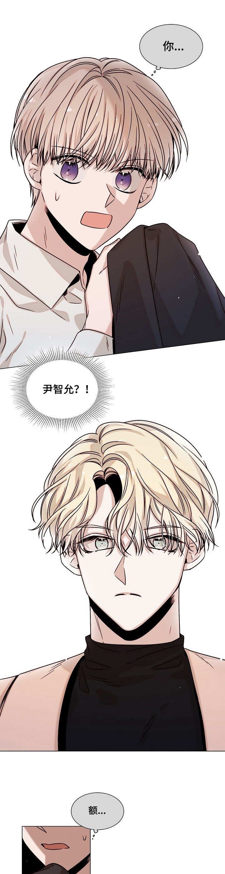第3章：交易