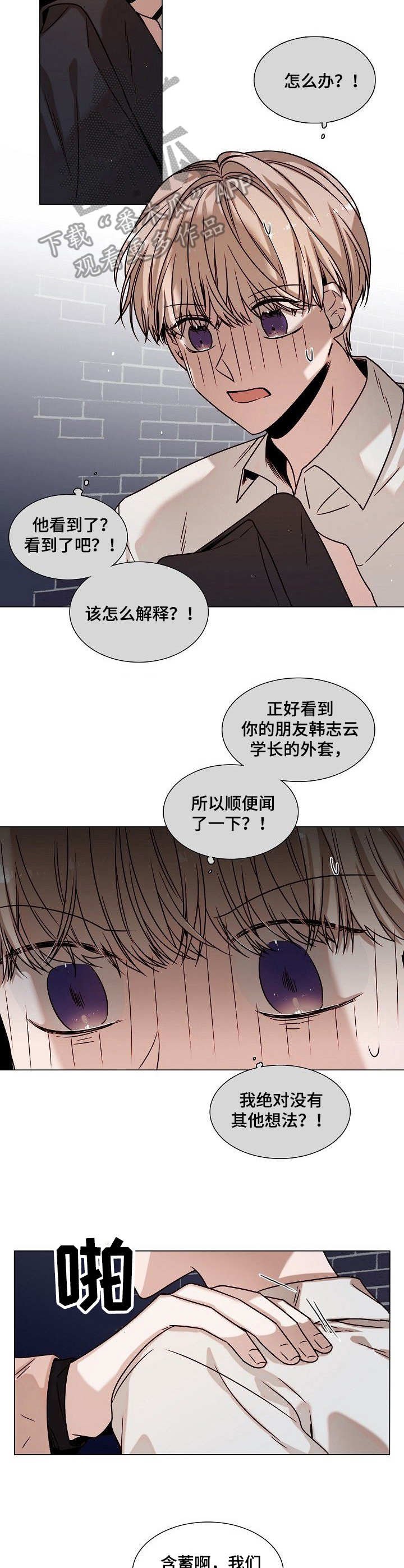 第3章：交易