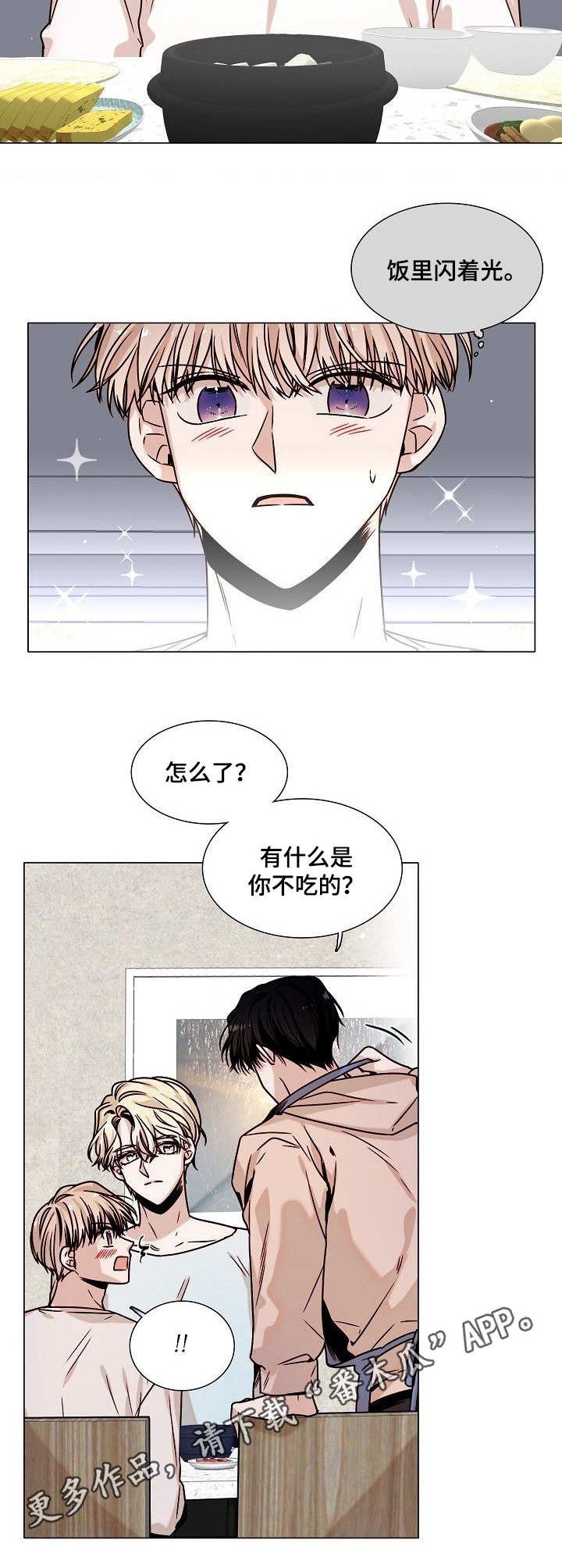 第3章：交易