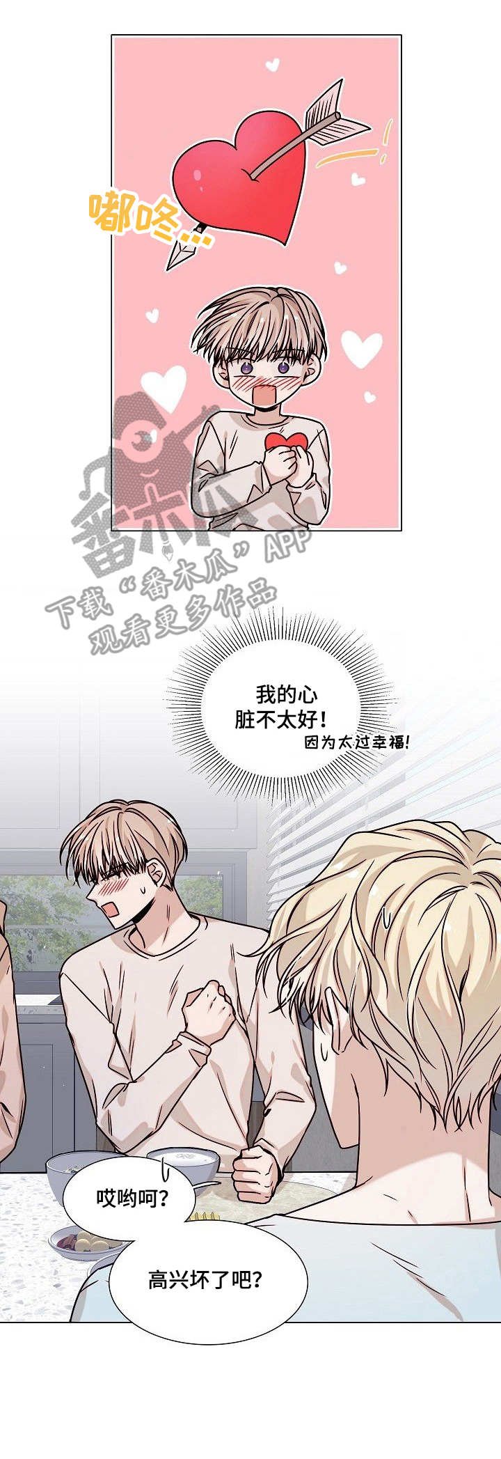 第3章：交易