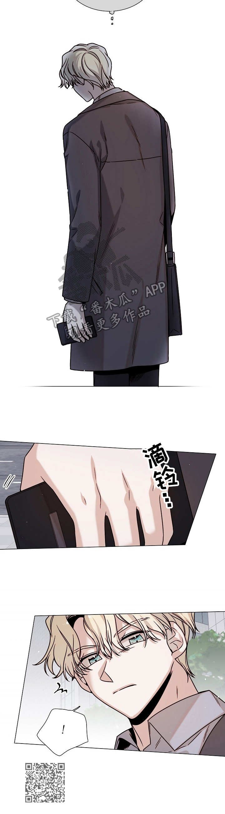 第30章：助攻