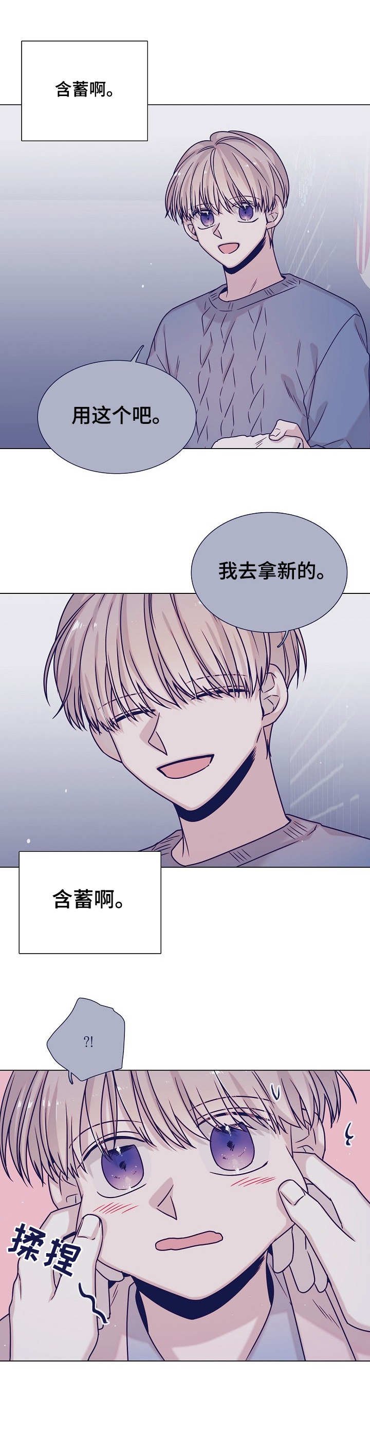 第31章：急切