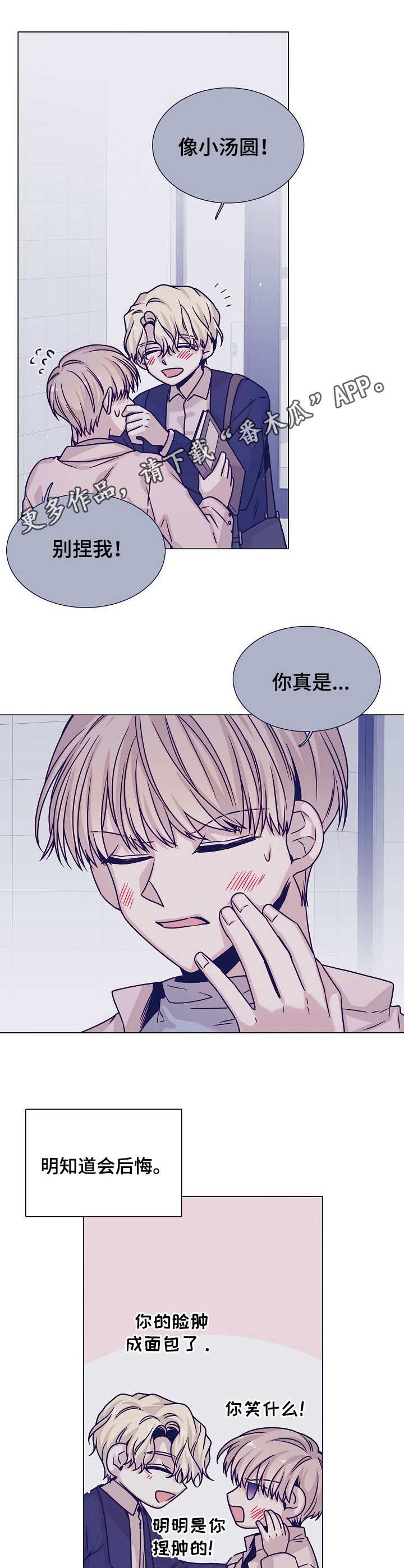 第31章：急切