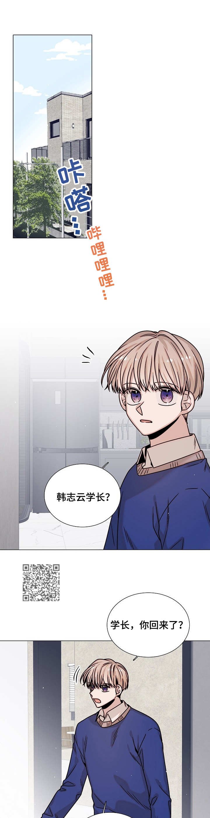 第31章：急切