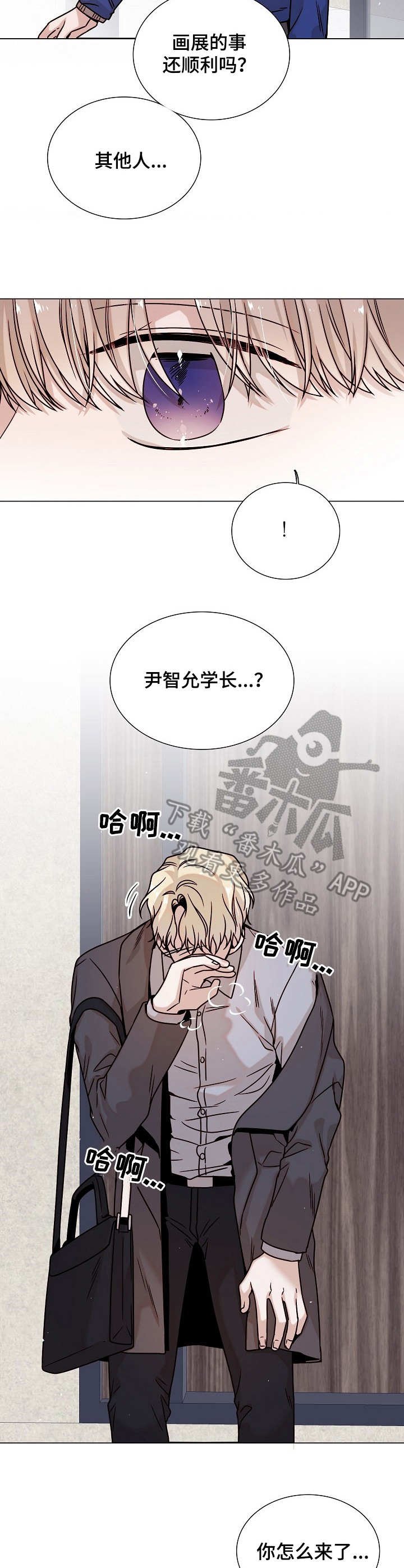 第31章：急切