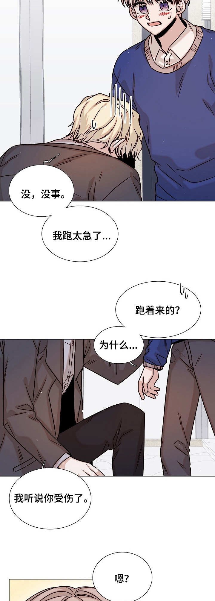第31章：急切