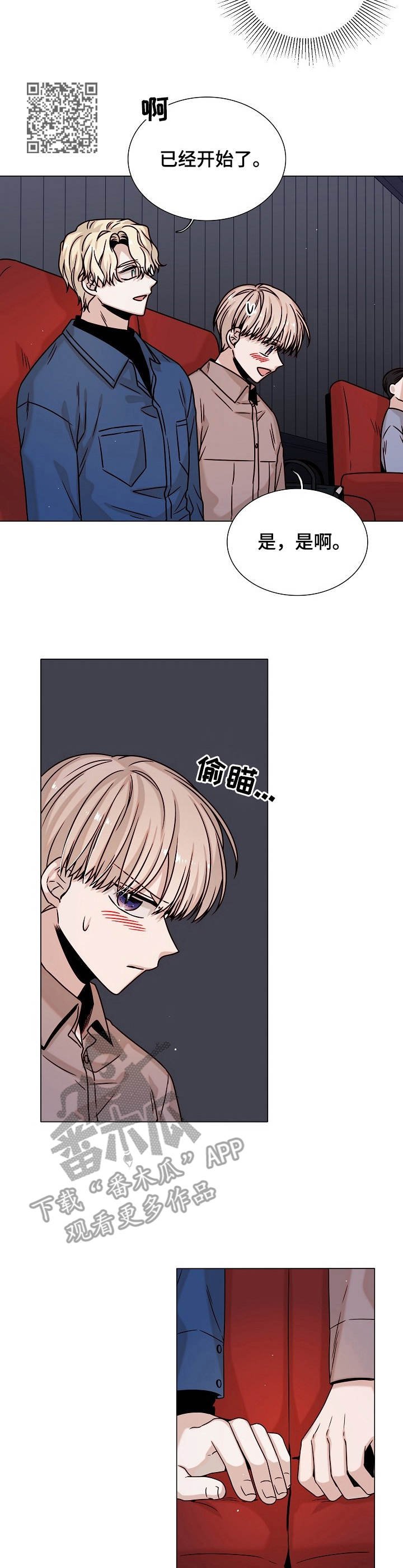 第33章：约会