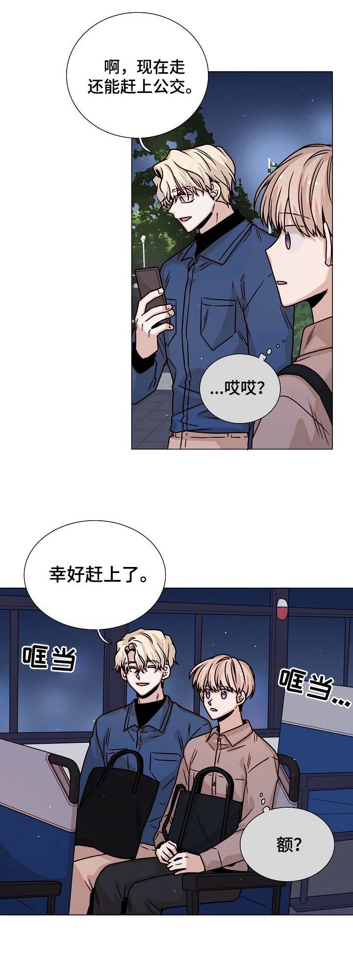 第34章：质问