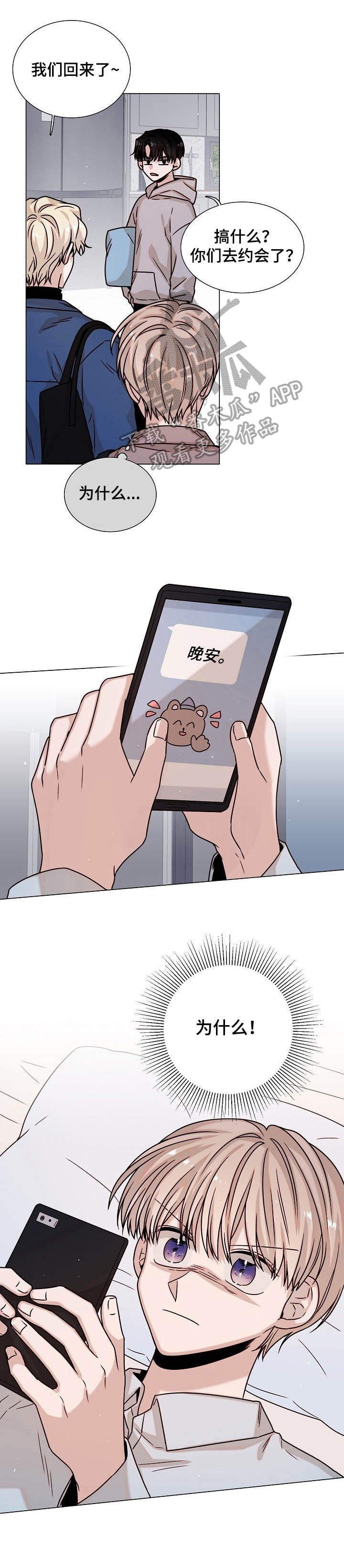 第34章：质问
