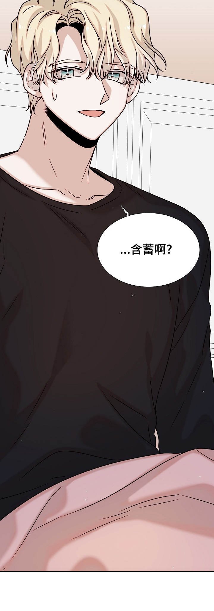 第34章：质问