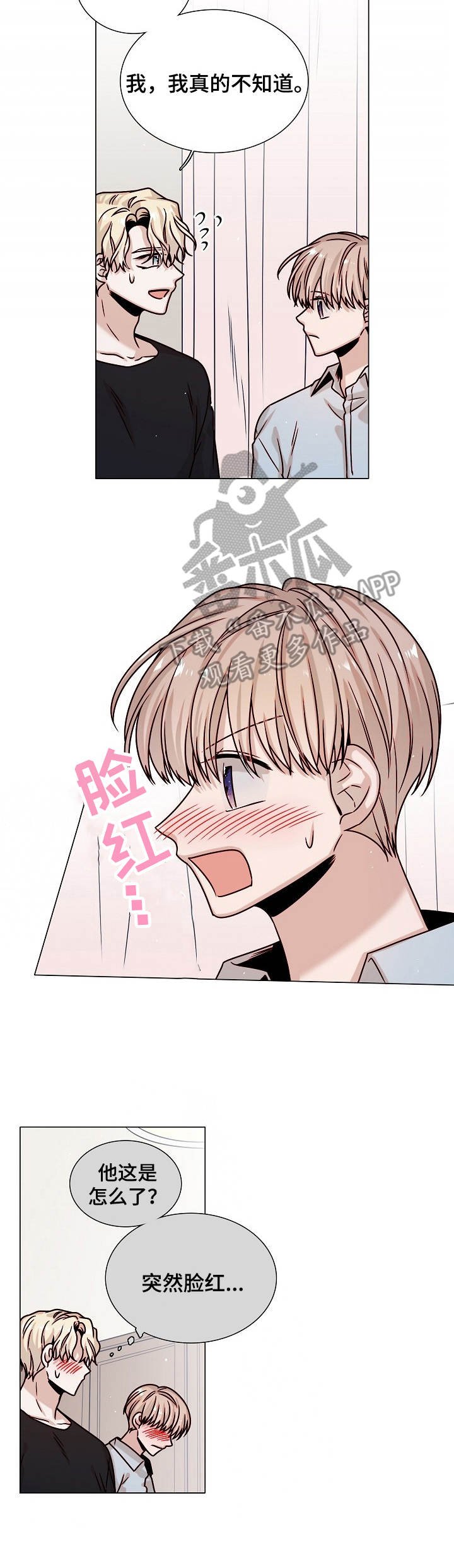 第34章：质问