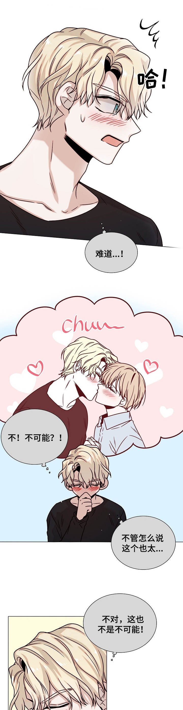 第34章：质问