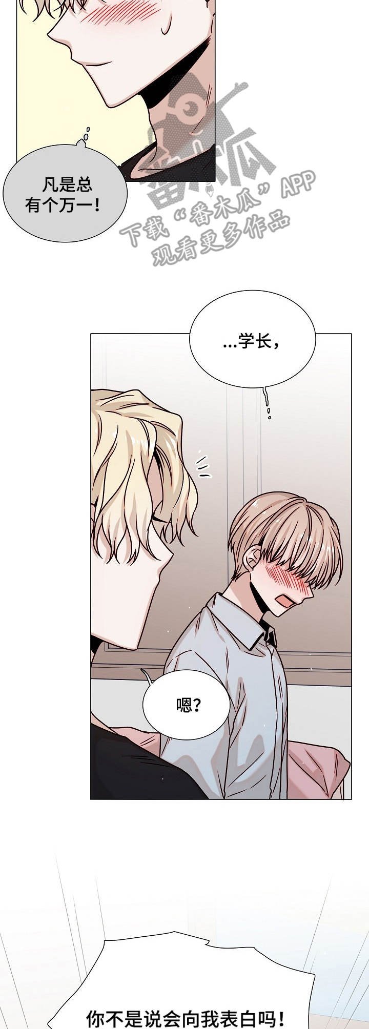 第34章：质问