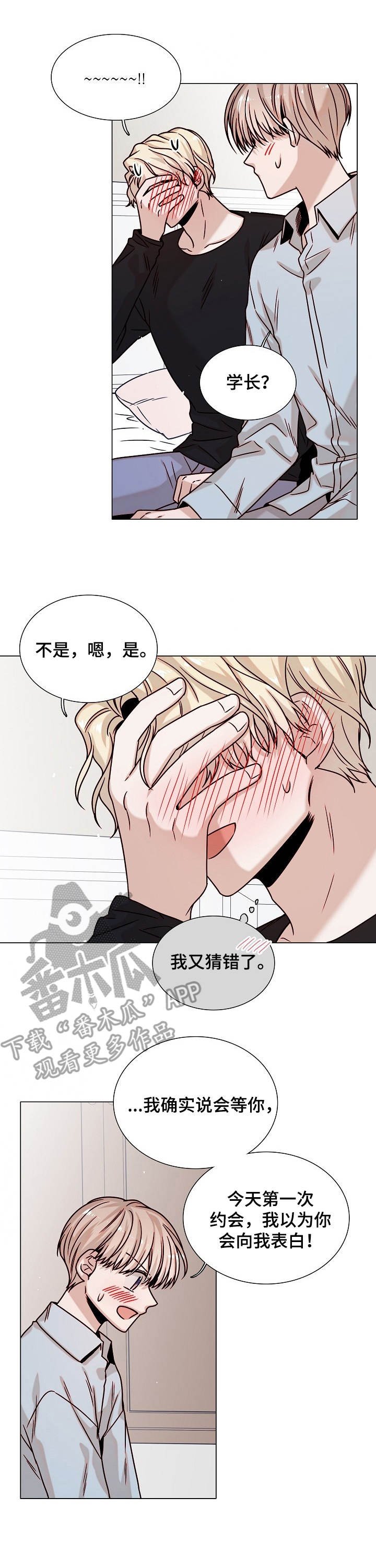 第35章：解释