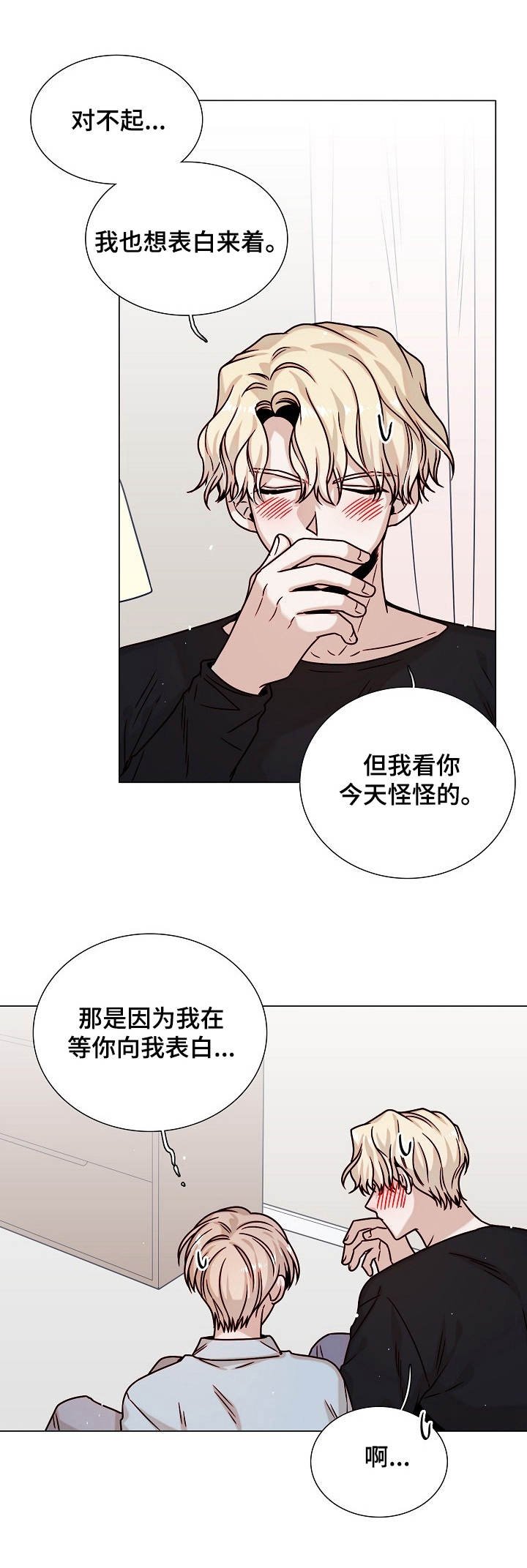 第35章：解释
