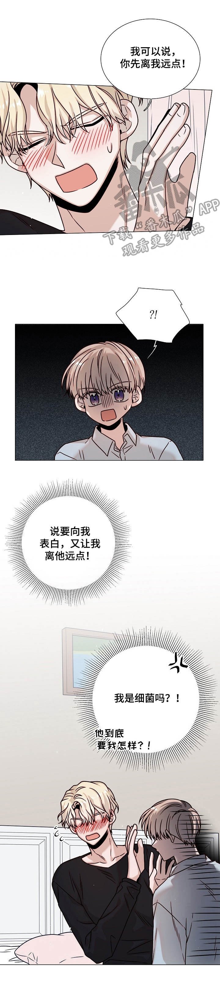 第35章：解释