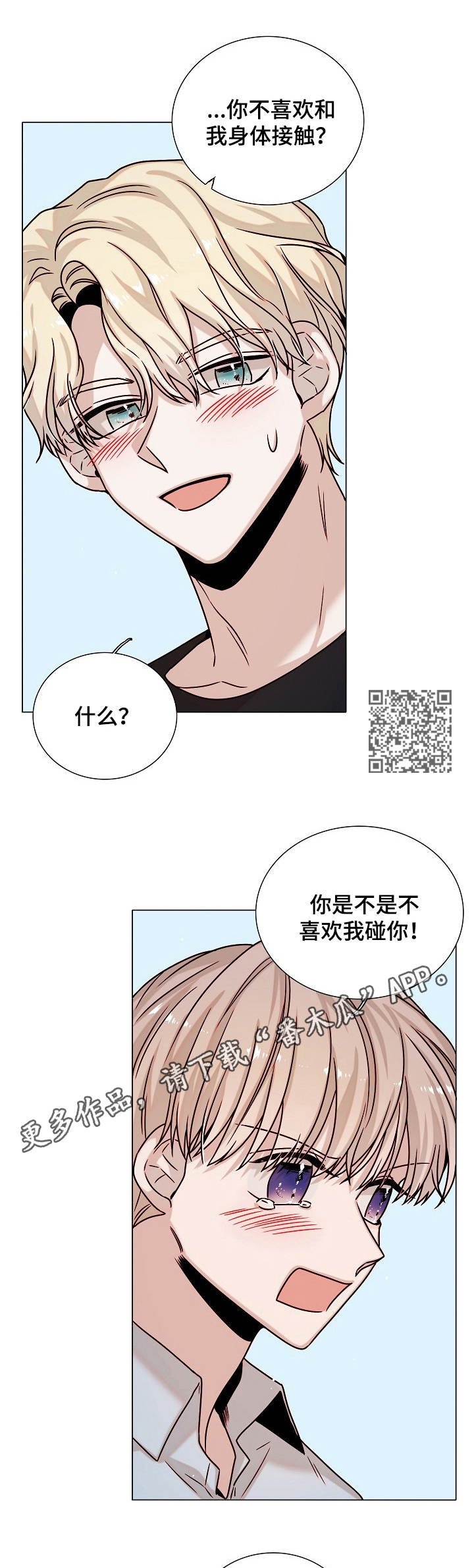 第35章：解释