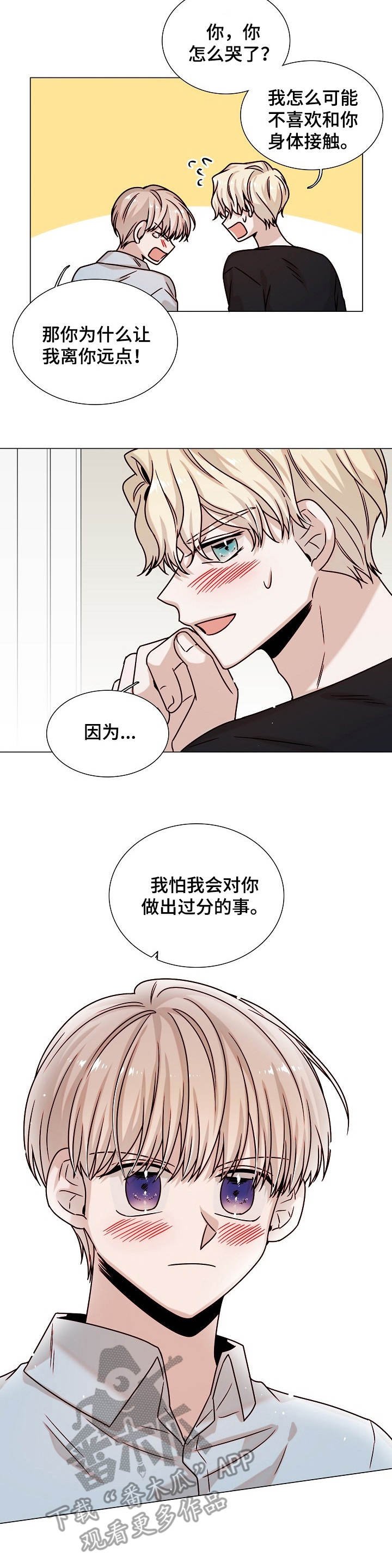 第35章：解释