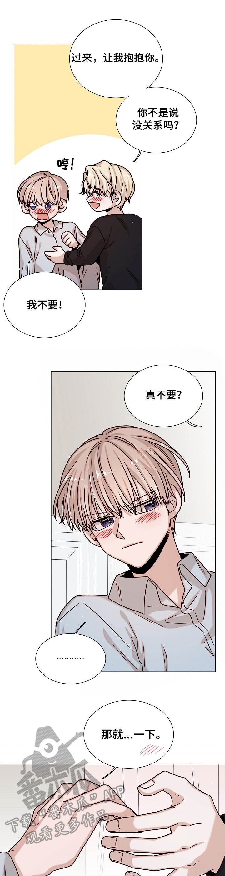 第36章：表白