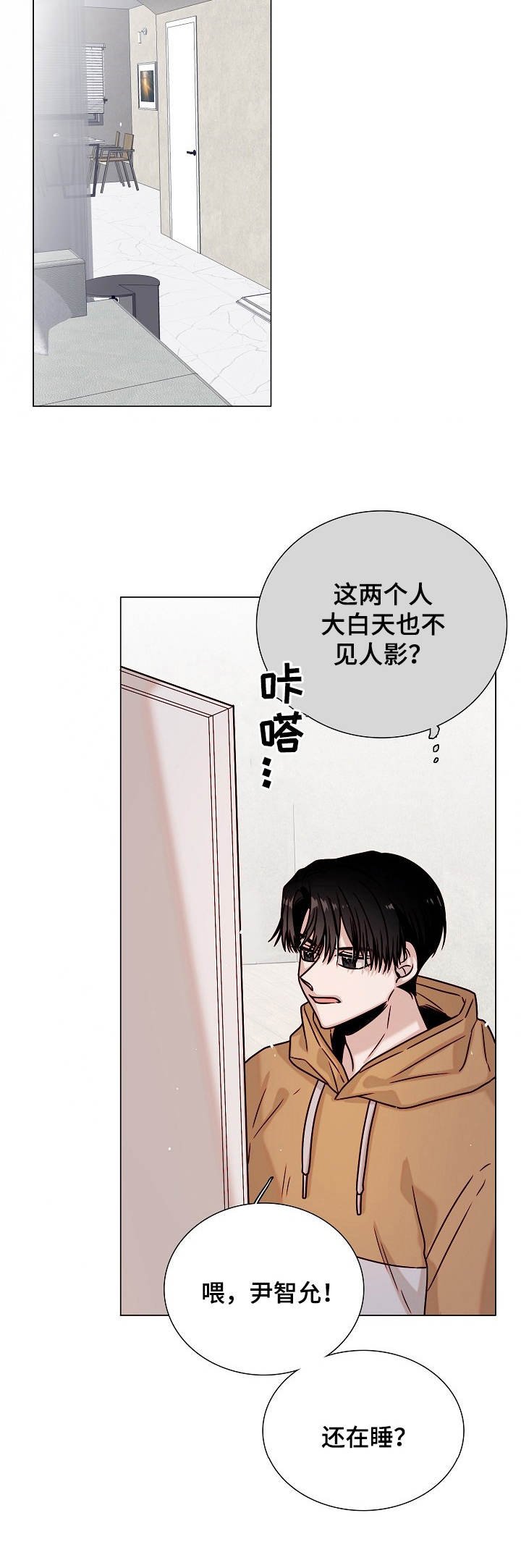 第36章：表白