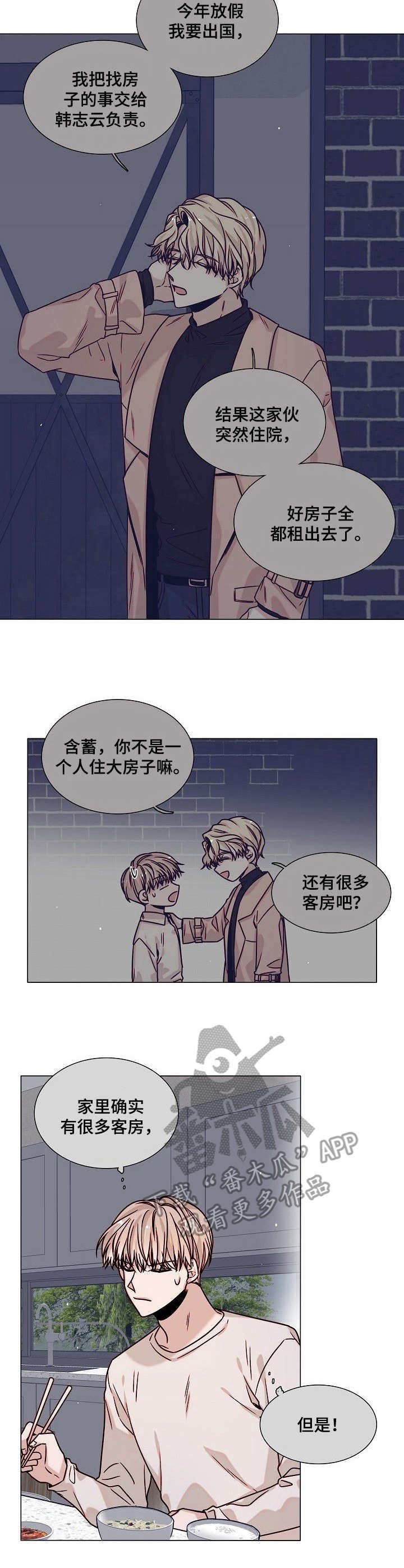 第4章：定规则