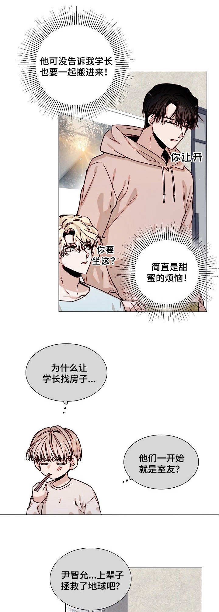 第4章：定规则