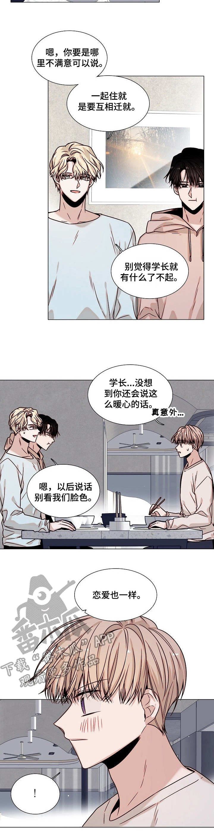 第4章：定规则