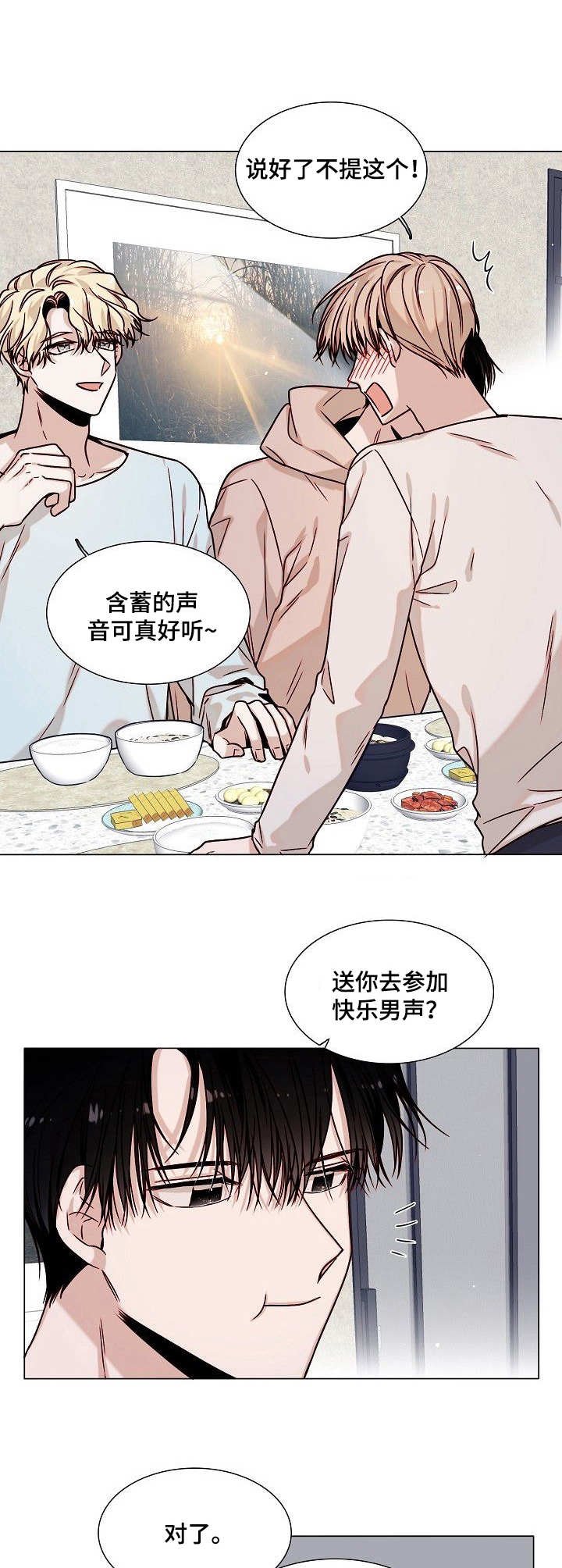 第4章：定规则