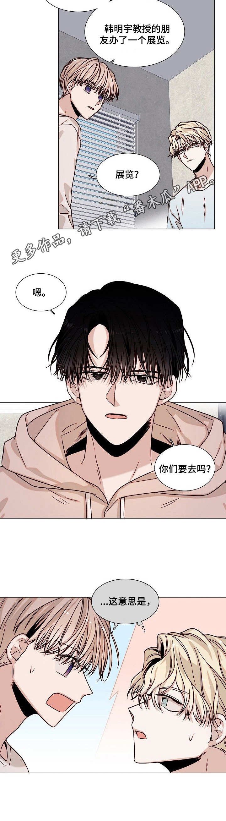 第4章：定规则