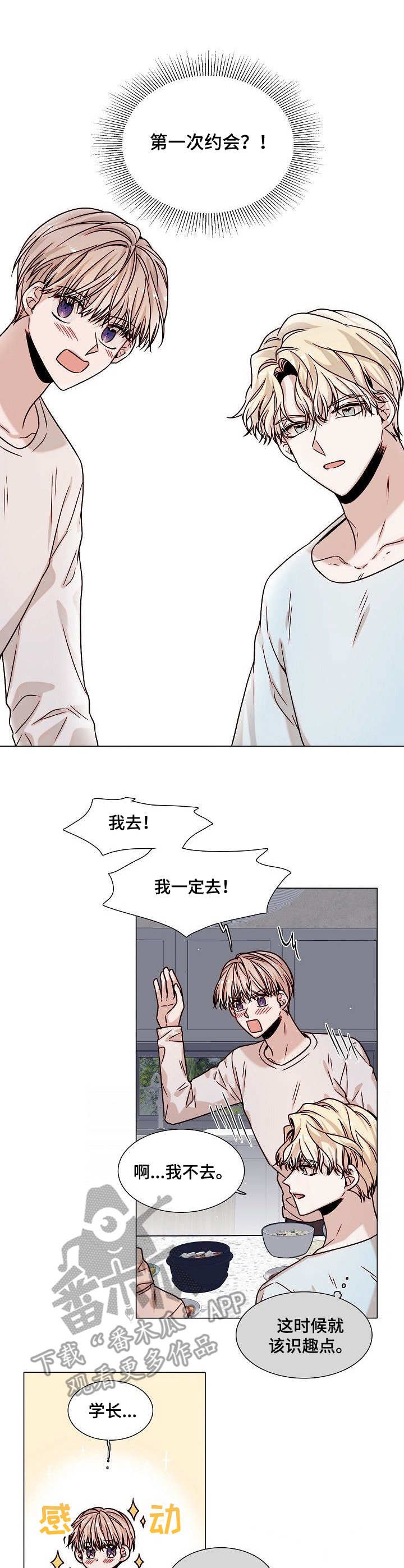 第4章：定规则