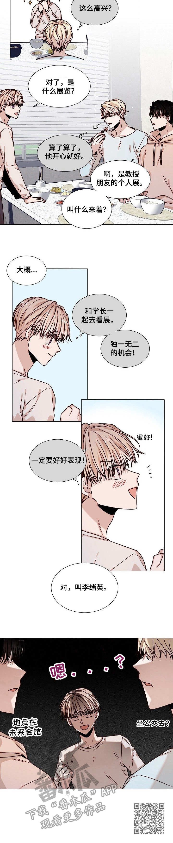 第4章：定规则