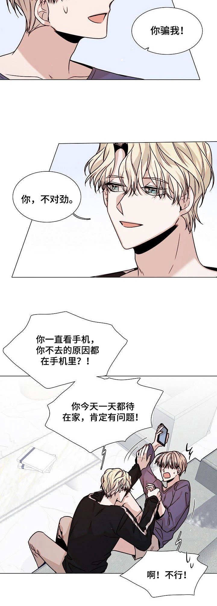 第5章：就是我