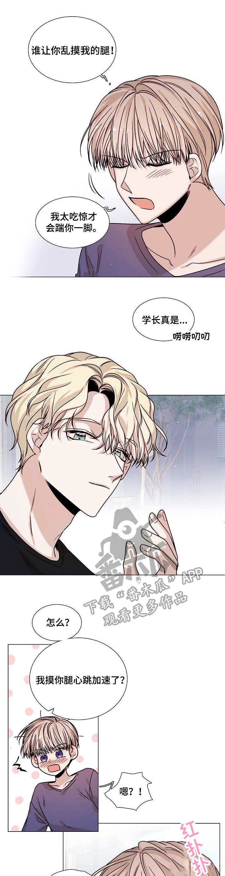 第6章：工作服