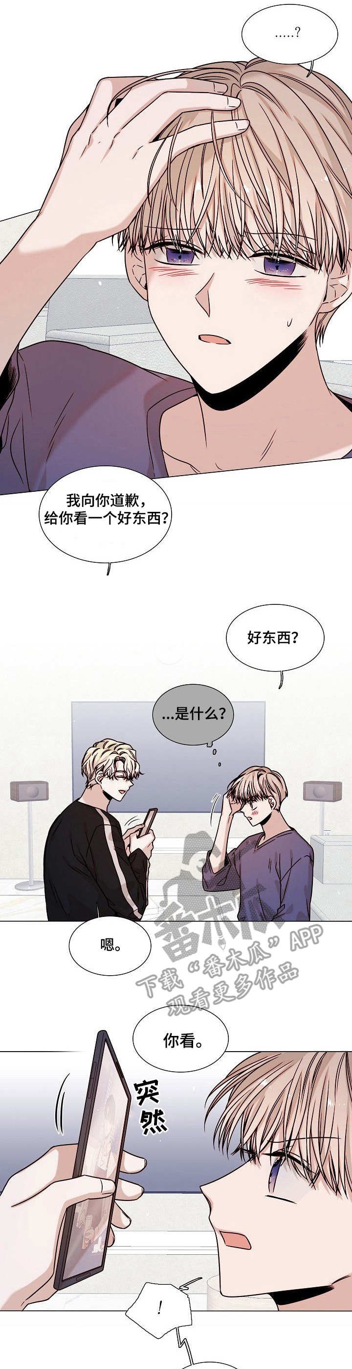 第6章：工作服