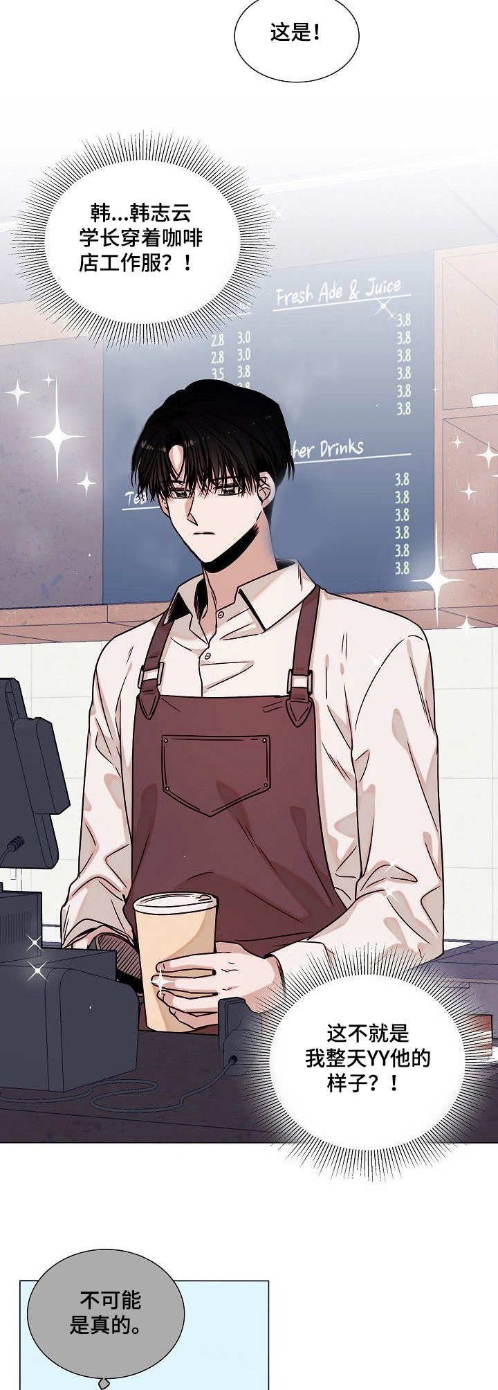 第6章：工作服