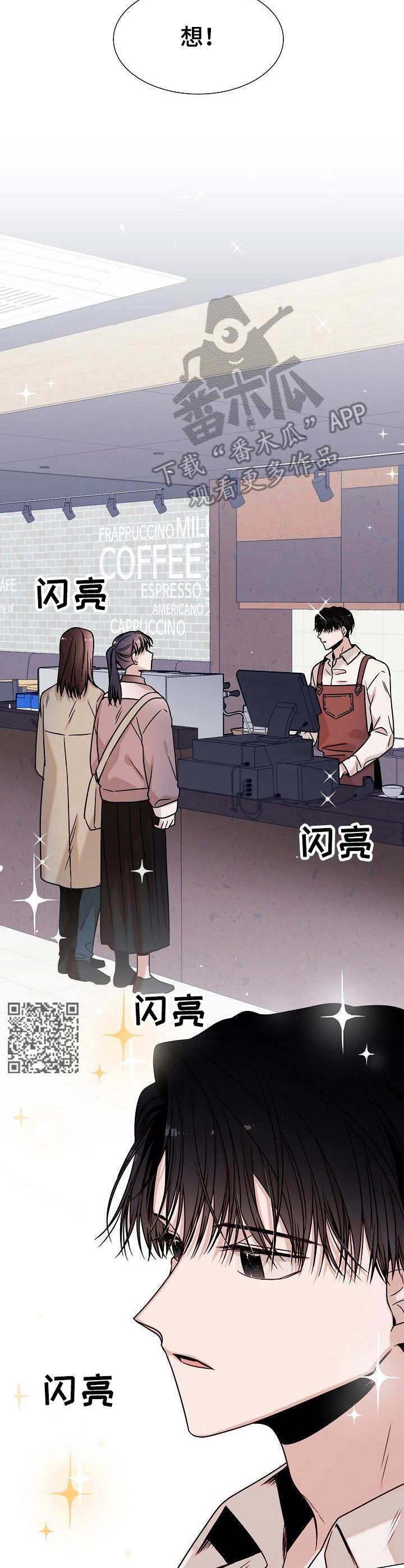第6章：工作服