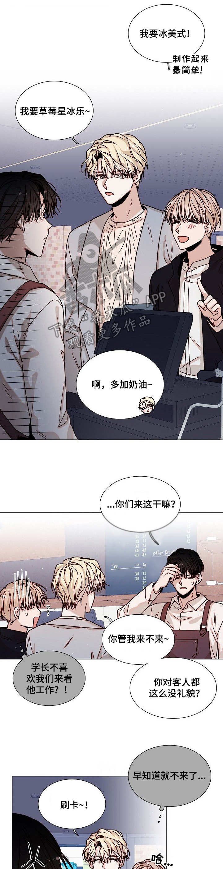第6章：工作服