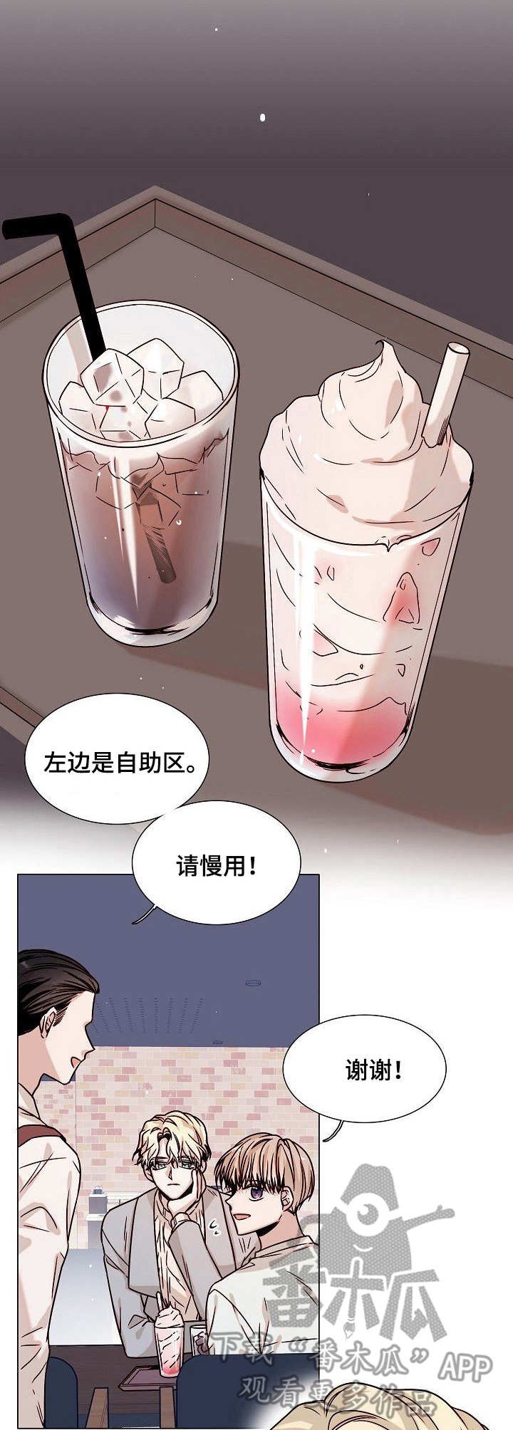 第7章：第一道坎