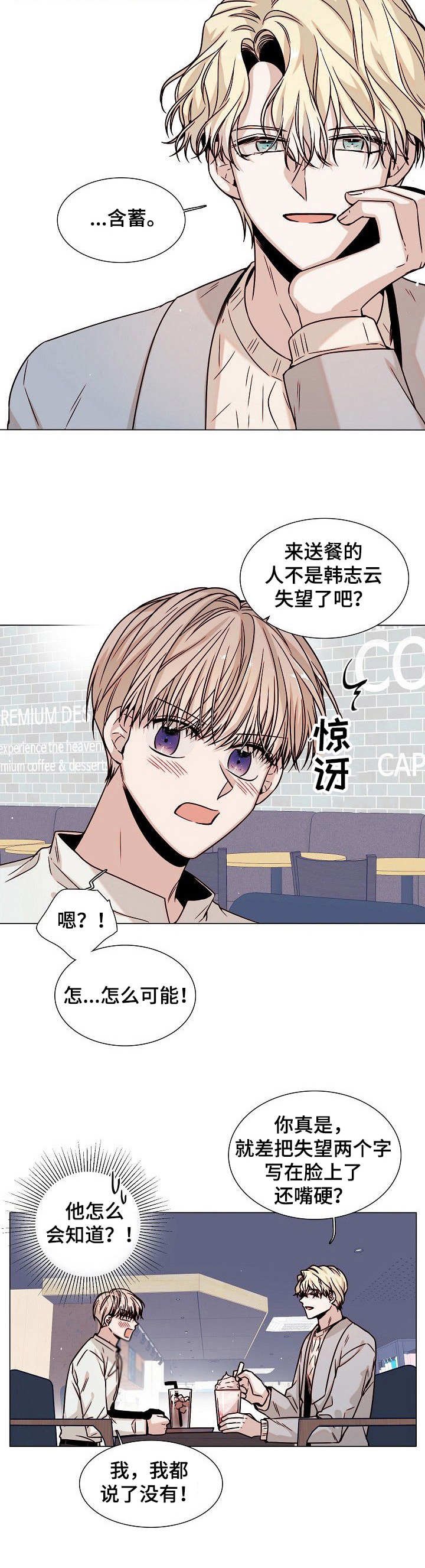 第7章：第一道坎