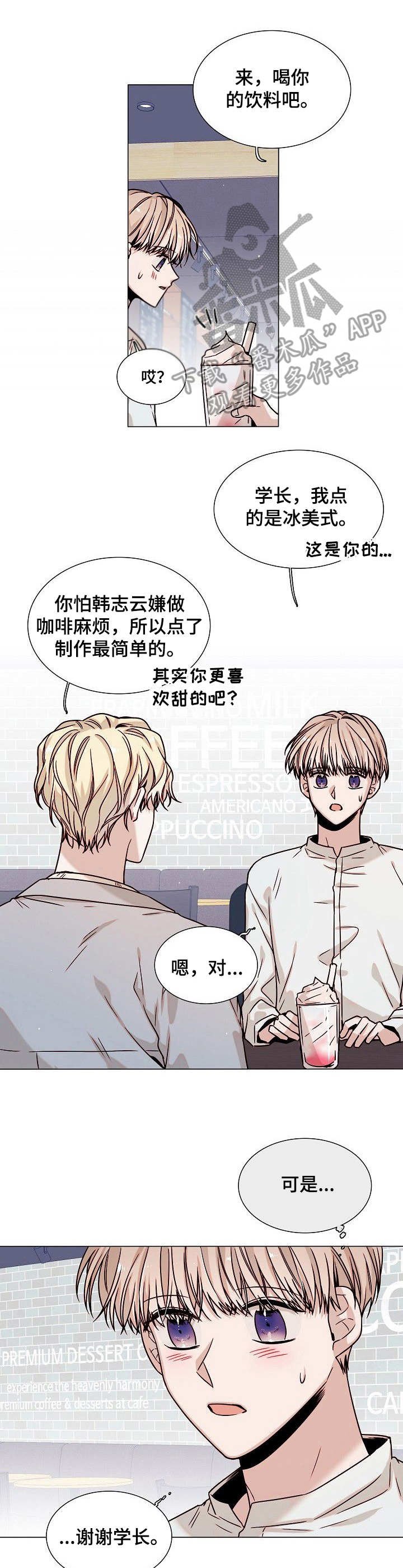 第7章：第一道坎