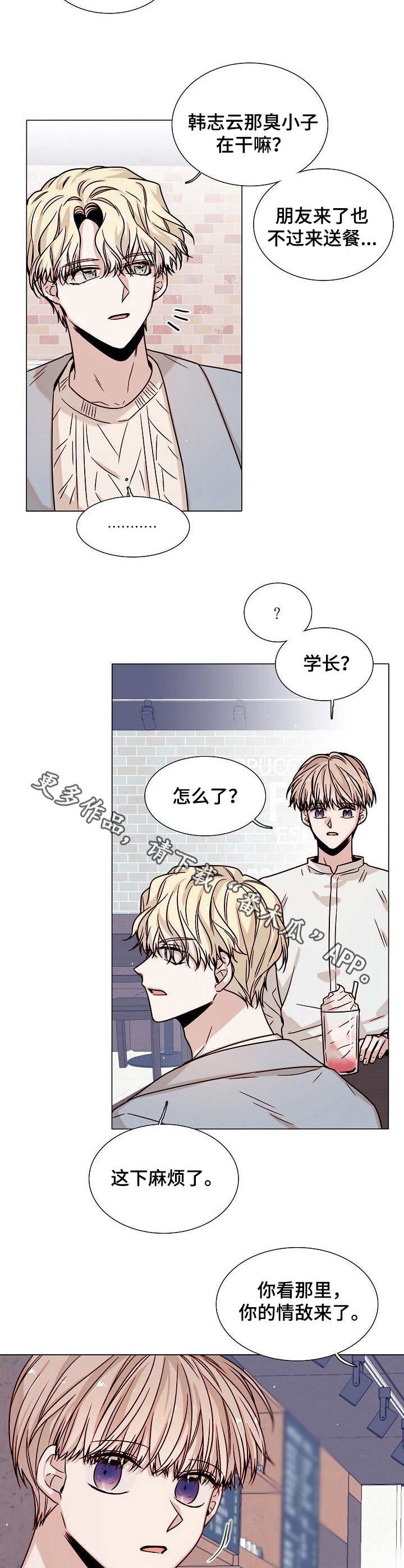 第7章：第一道坎