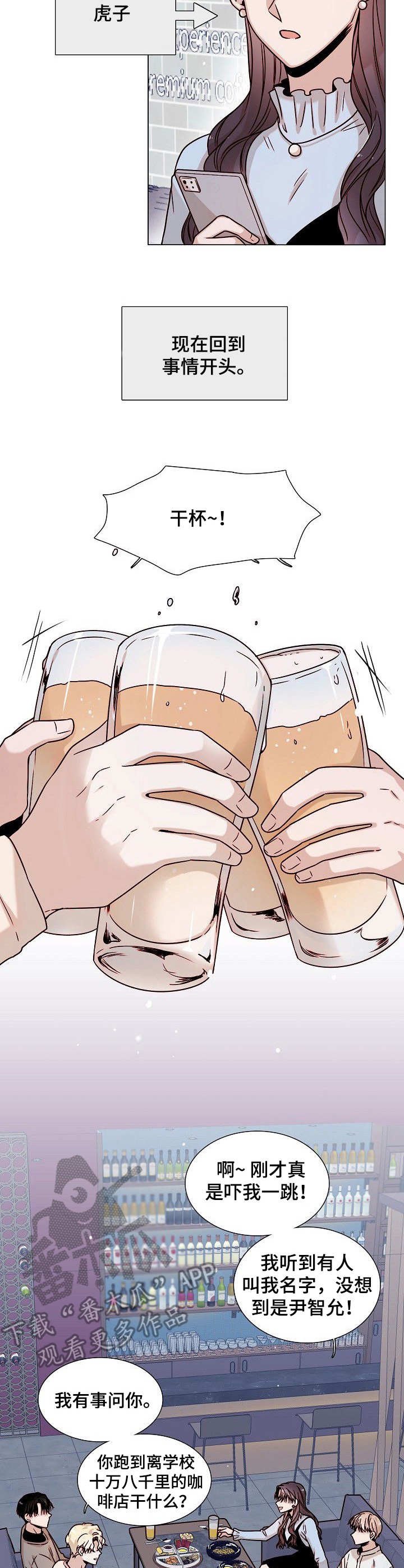 第7章：第一道坎